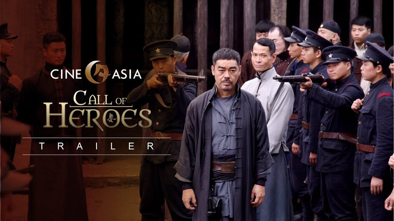 Ngai Sing trailer thumbnail