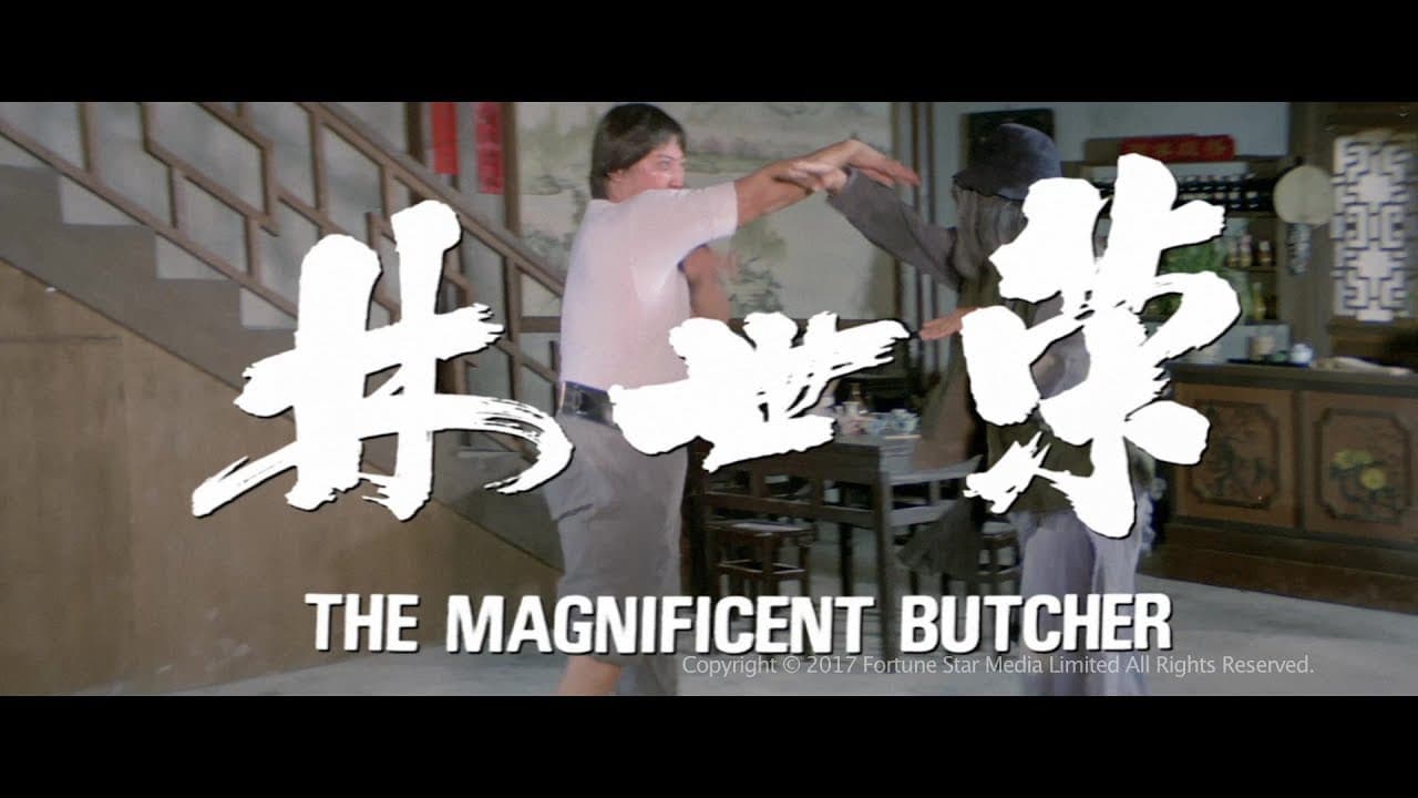 Lin Shi Rong trailer thumbnail