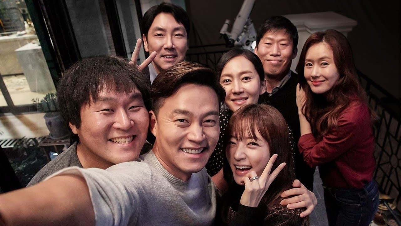 완벽한 타인 trailer thumbnail