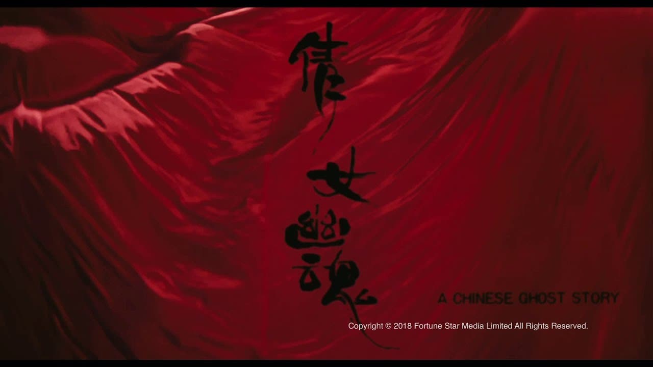 Histoires de fantômes chinois trailer thumbnail