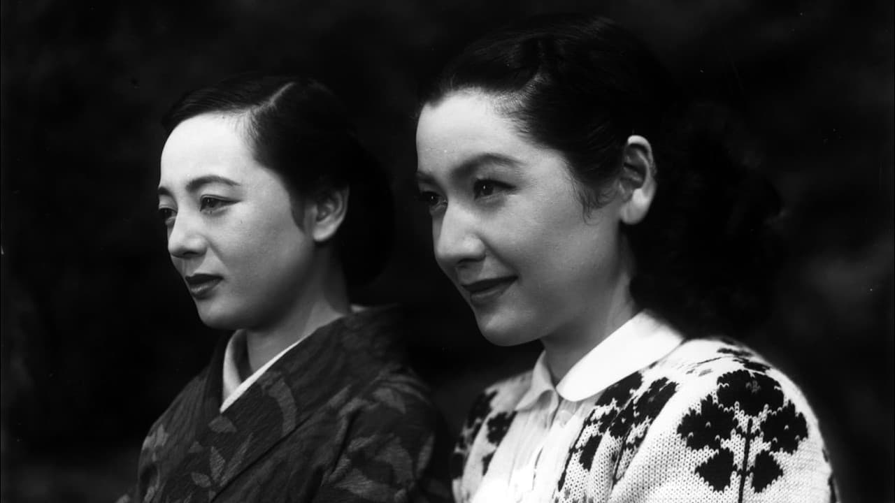 Early Summer trailer thumbnail