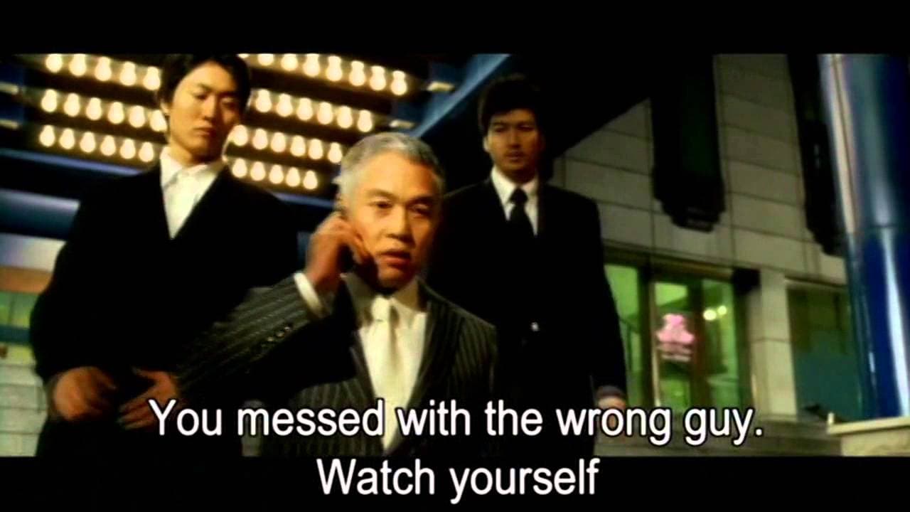 A Bittersweet Life trailer thumbnail