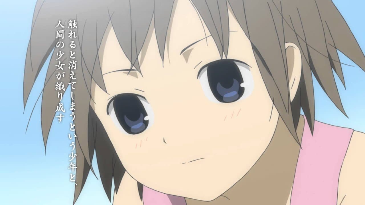 Vers la forêt des lucioles trailer thumbnail