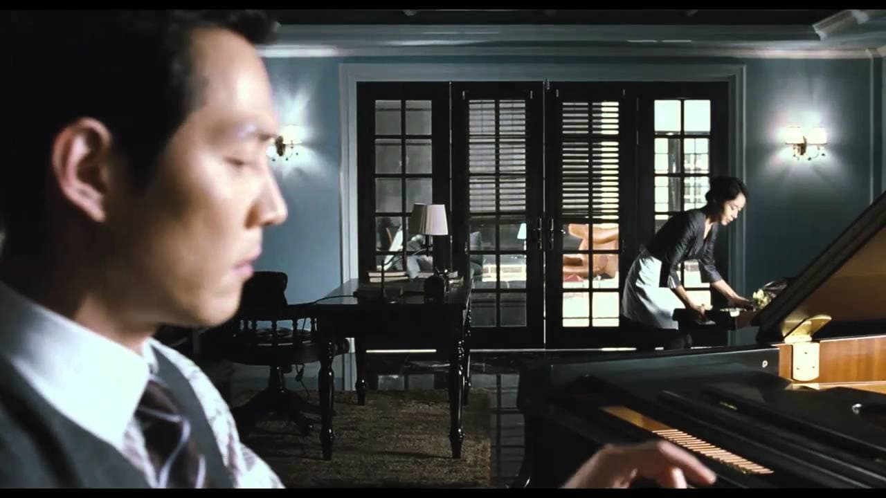 Hanyo trailer thumbnail