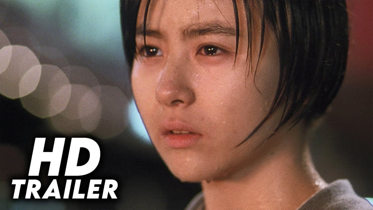 Gamera 3: Revenge of Iris trailer thumbnail