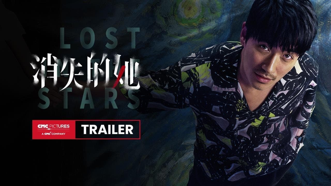 Lost in the Stars trailer thumbnail