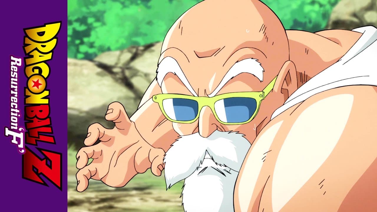 Dragon Ball Z - La Résurrection de ‘F’ trailer thumbnail