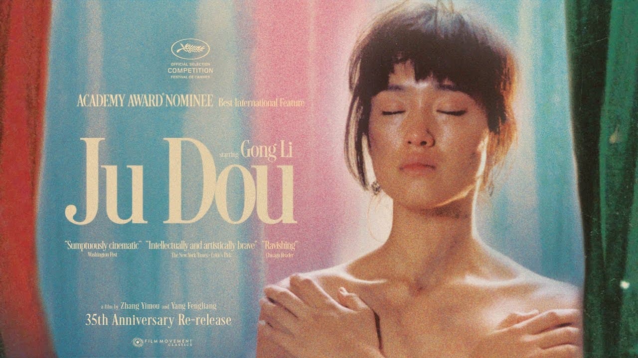 Ju Dou trailer thumbnail