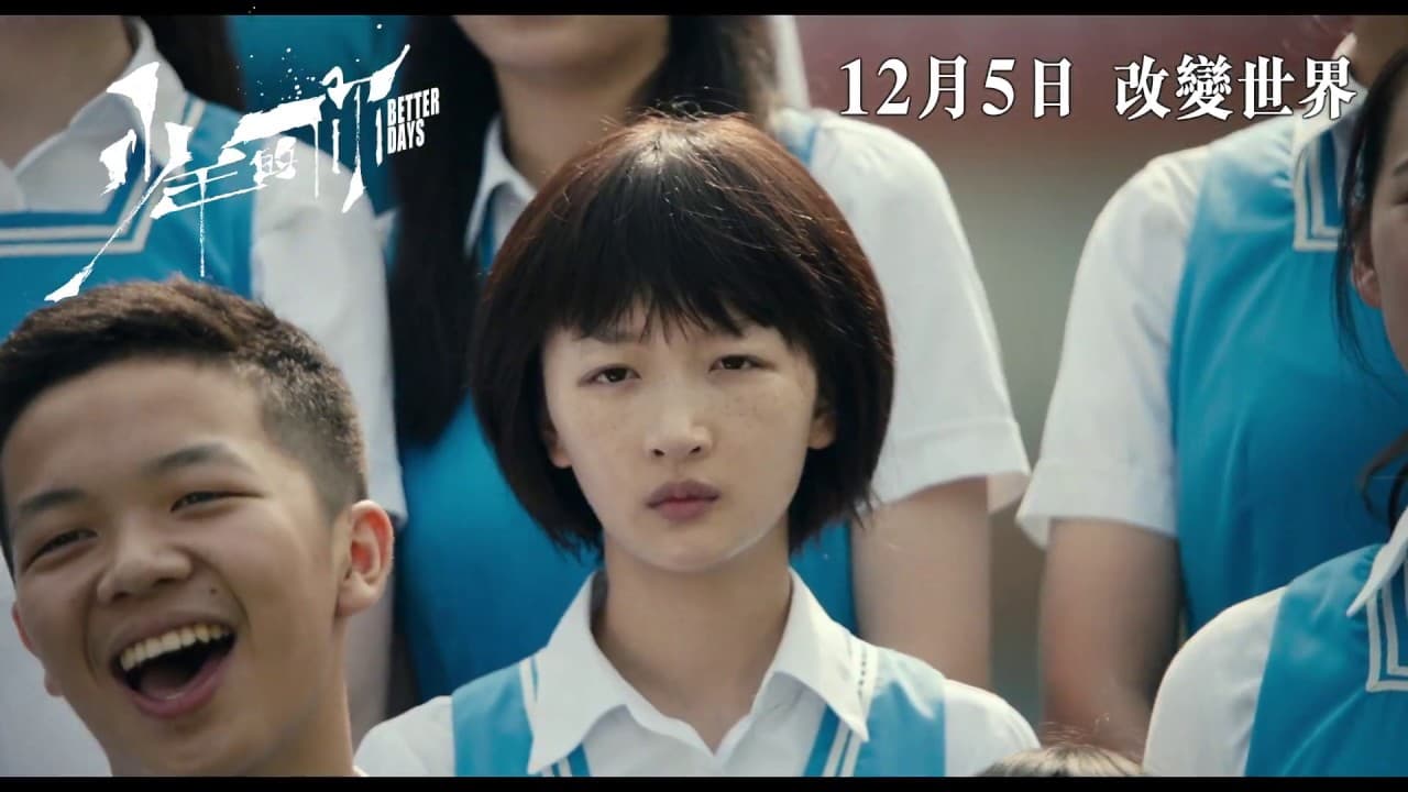 Better Days trailer thumbnail