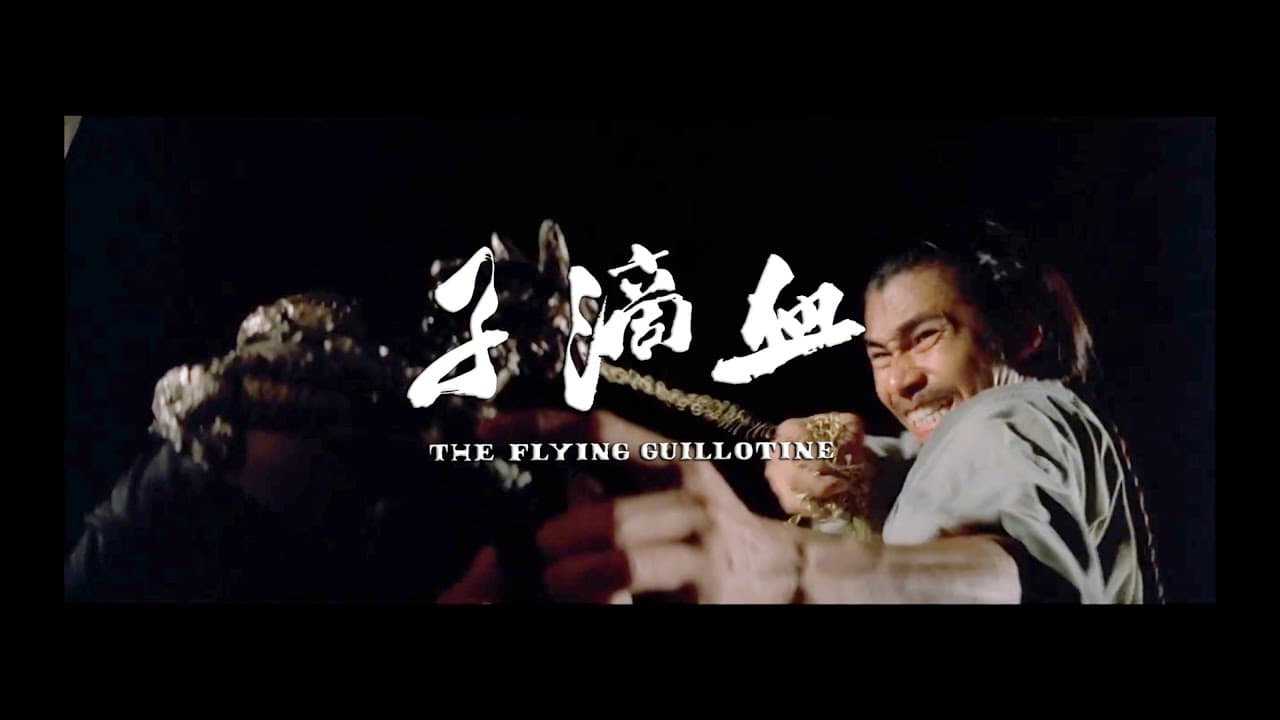 La Guillotine volante trailer thumbnail