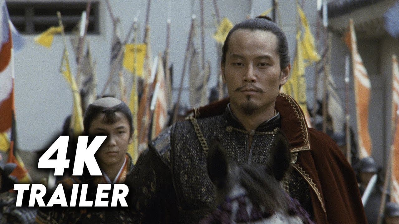 Kagemusha trailer thumbnail