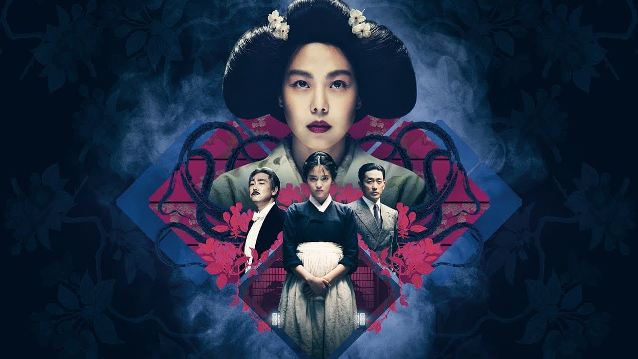 Ah-ga-ssi trailer thumbnail