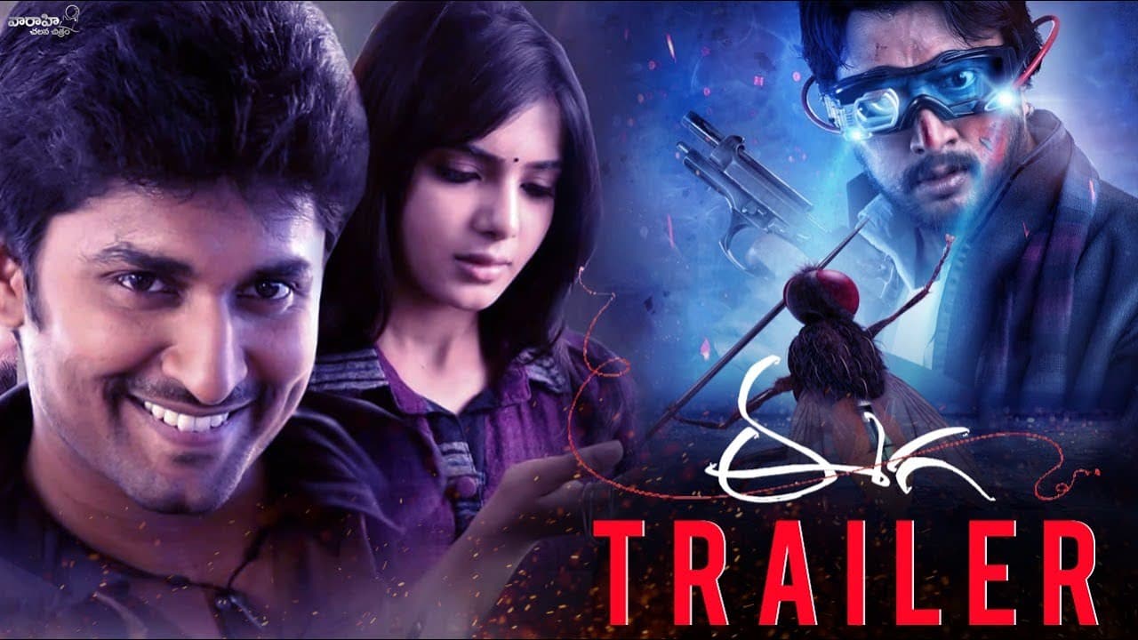 Eega trailer thumbnail