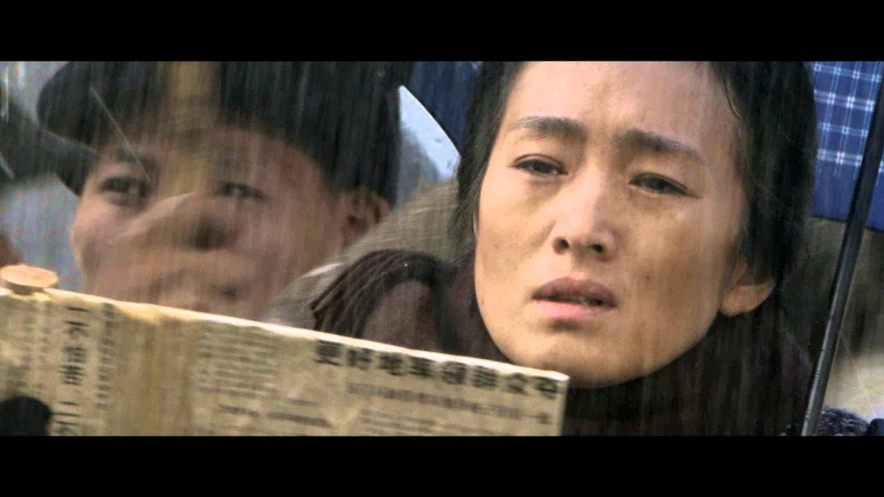 Coming Home trailer thumbnail