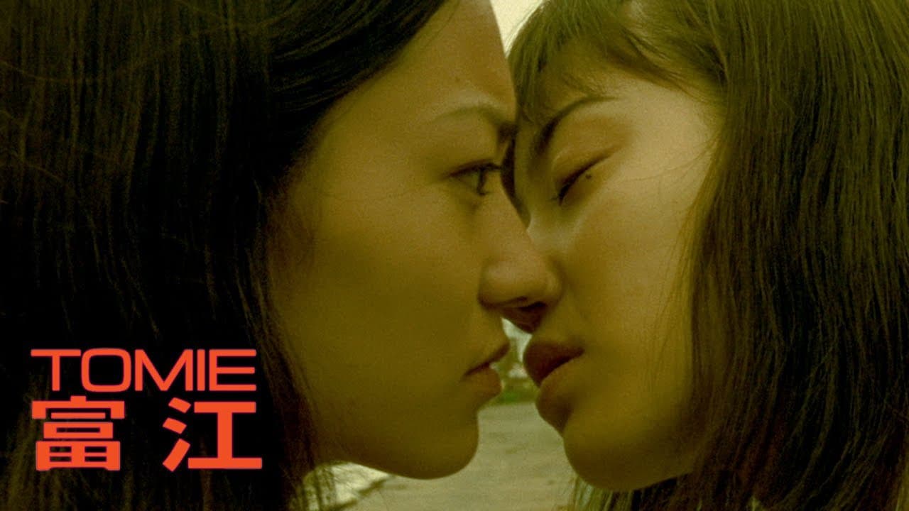 Tomie trailer thumbnail