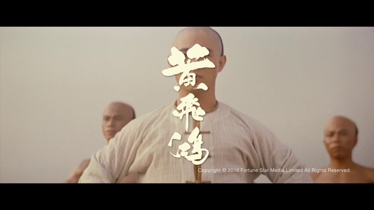 Wong Fei Hung trailer thumbnail