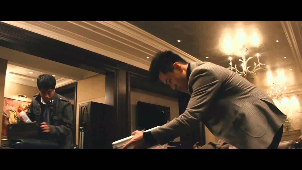 Du Zhan trailer thumbnail