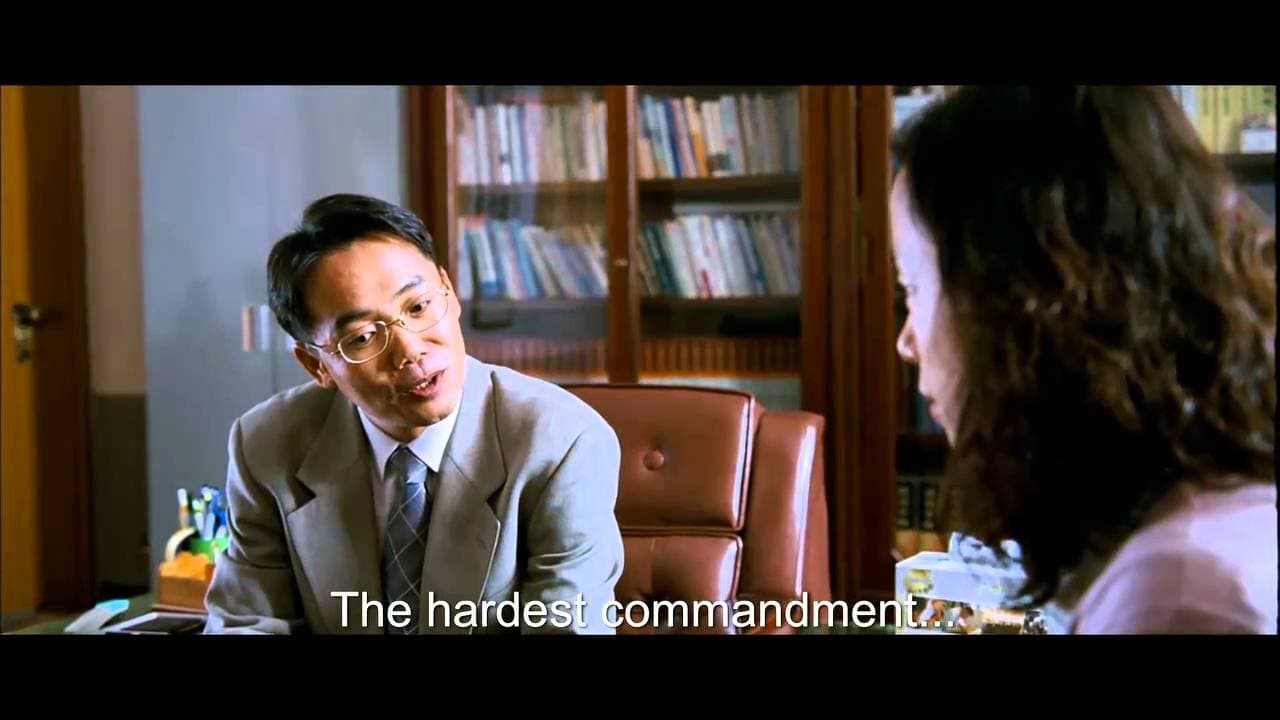 Secret Sunshine trailer thumbnail