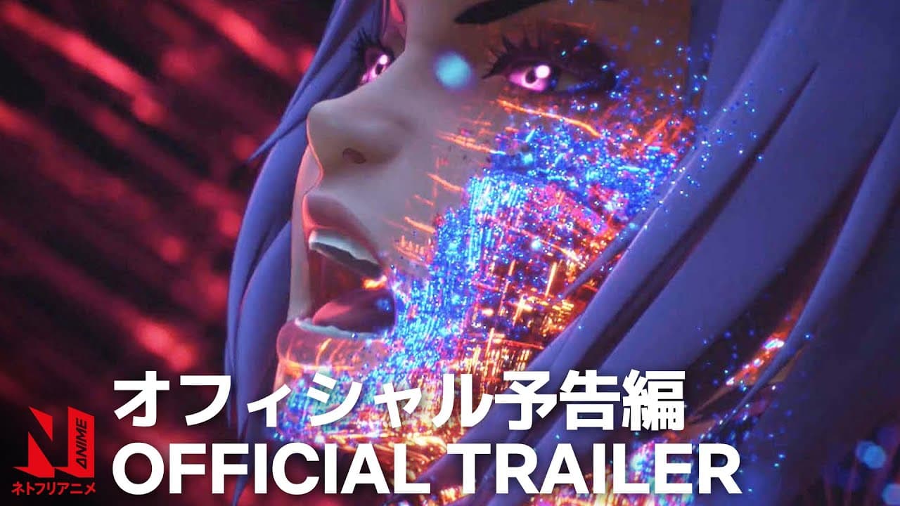 Ghost in the Shell: SAC_2045 Sustainable War trailer thumbnail