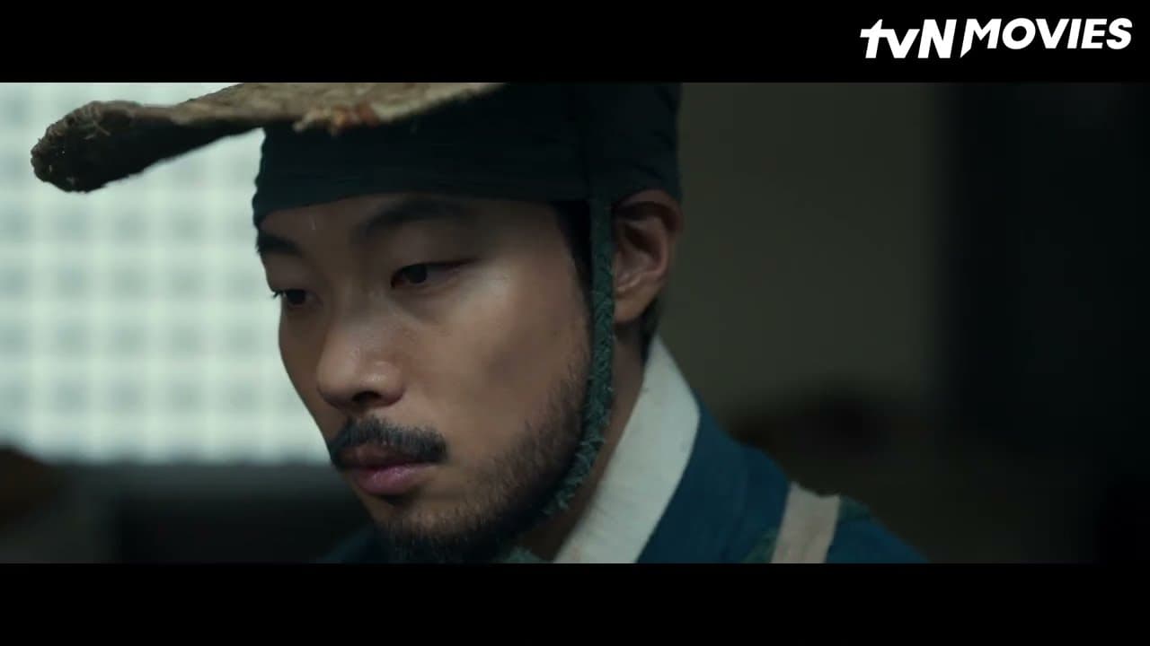 올빼미 trailer thumbnail