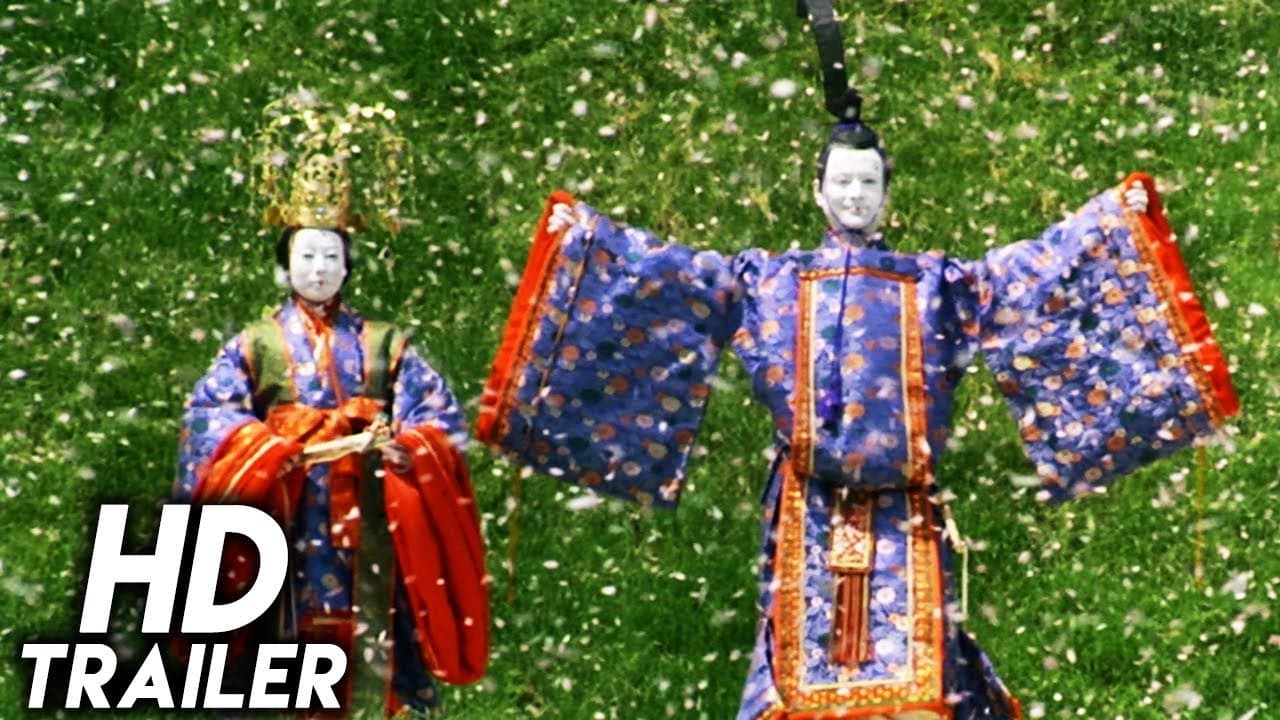 Dreams trailer thumbnail