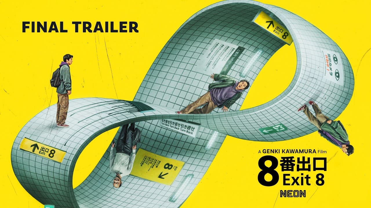 ８番出口 trailer thumbnail